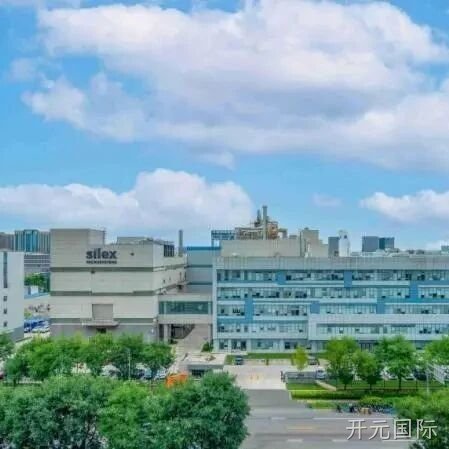 开元国际</a>2024年度十大新闻盘点