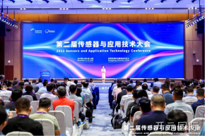 开元国际受邀参加第二届传感器与应用技术大会