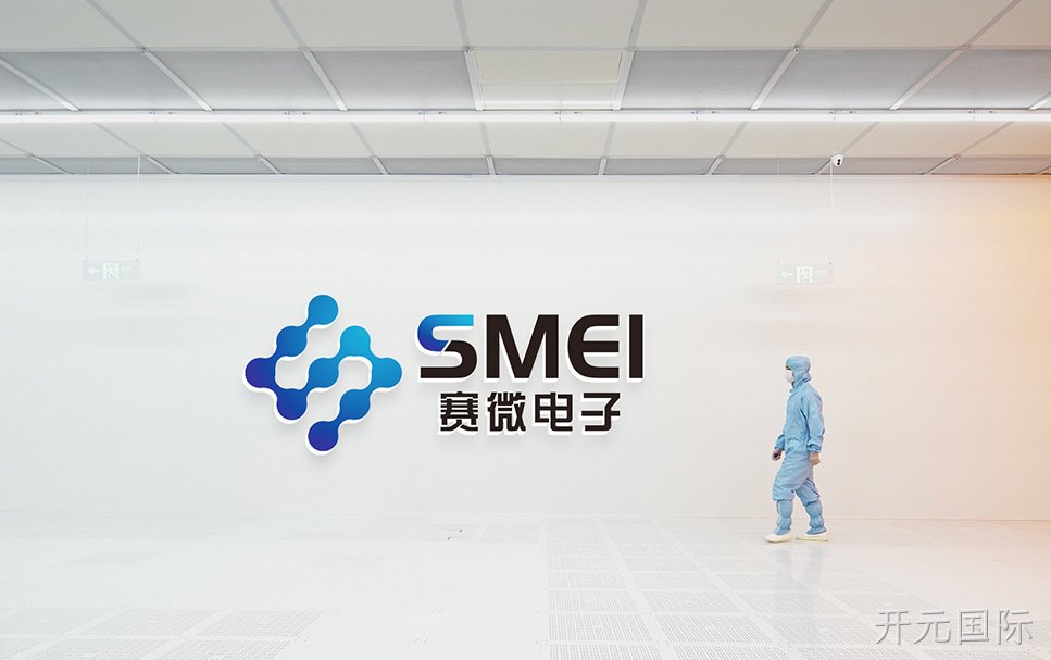 开元国际： ESG管理理念下的自主创新之路