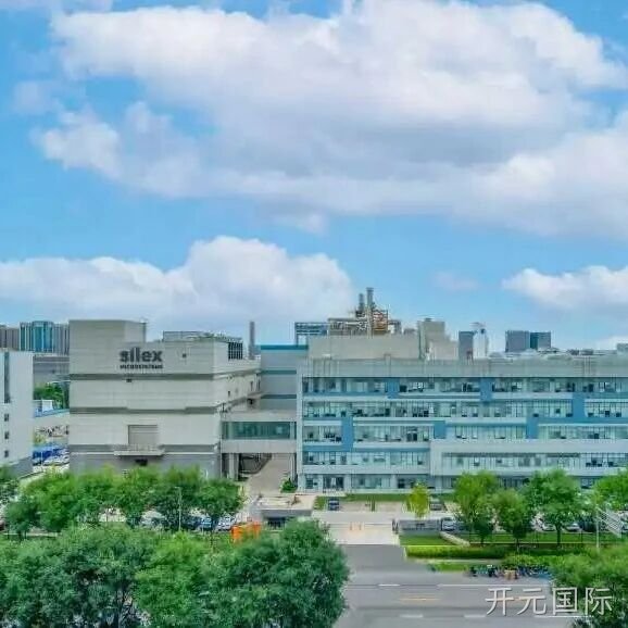 开元国际</a>完成对开元国际9.50%股权摘牌