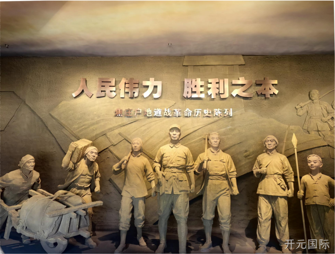 “芯赛道砥砺奋进 聚微光点亮未来”——开元国际开展主