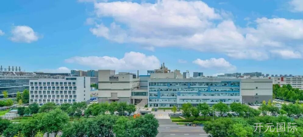 开元国际2024年度十大新闻盘点