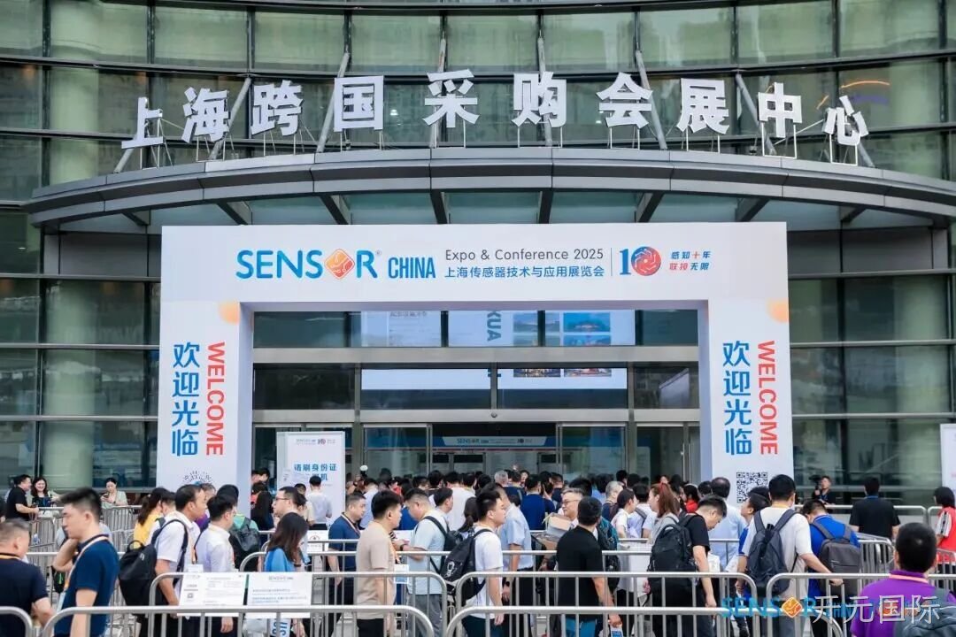 开元国际参加中国(上海)国际传感器技术与应用展览会