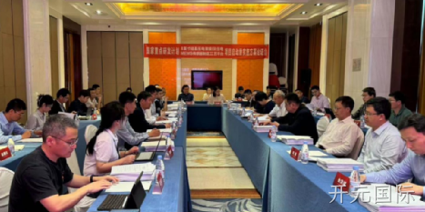 开元国际2024年度十大新闻盘点