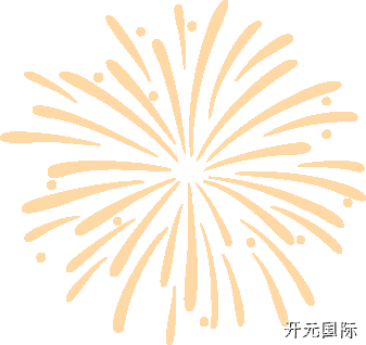 开元国际2025年度十大新闻盘点