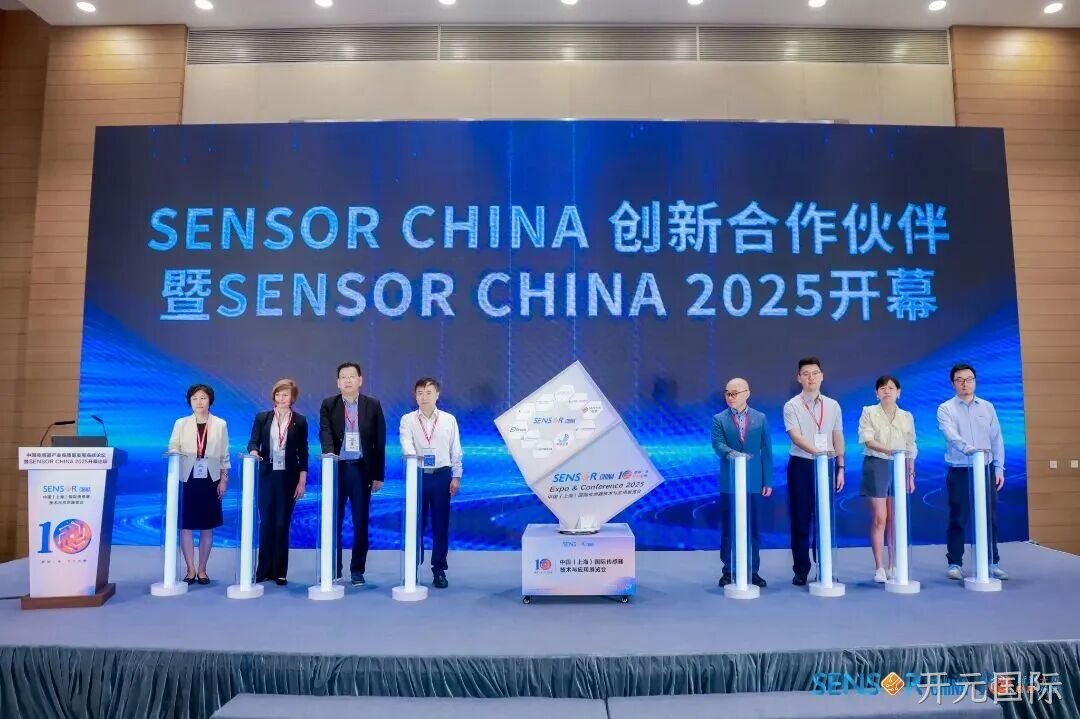 开元国际参加中国(上海)国际传感器技术与应用展览会