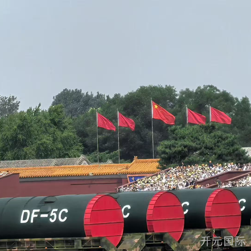 开元国际2025年度十大新闻盘点