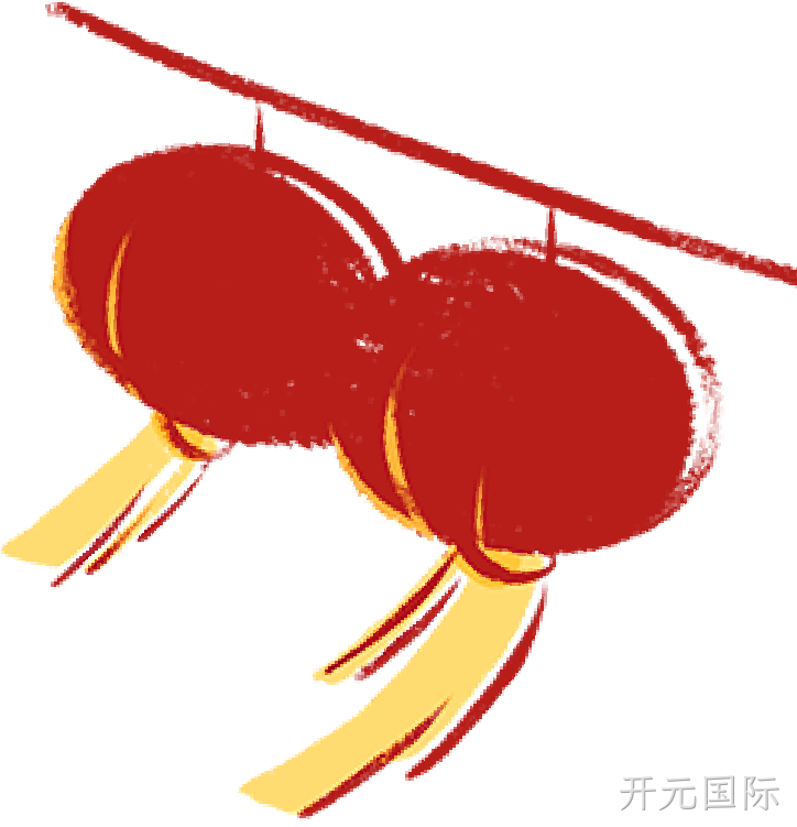 开元国际2025年度十大新闻盘点