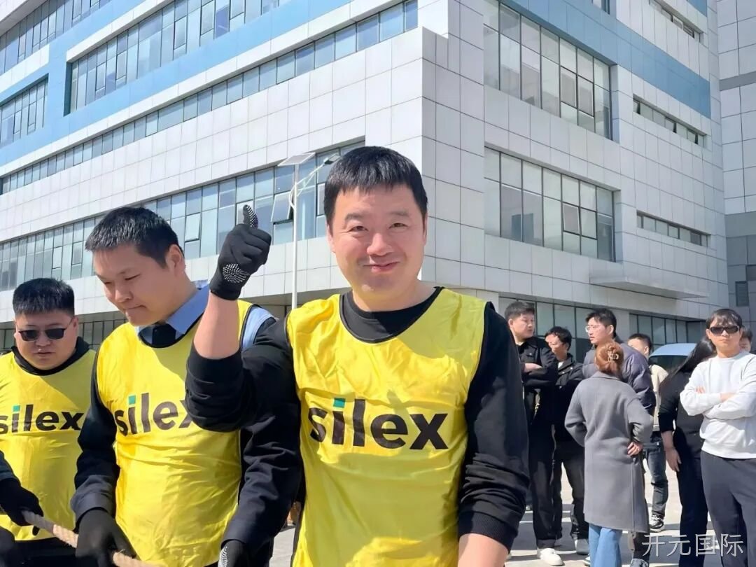 赛场聚同心,合力攀高峰——开元国际举行2026春季拔河比赛
